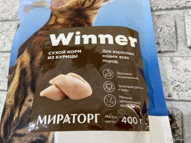 «Мираторг» трехкратно увеличит выпуск влажных кормов на заводе в Курской области